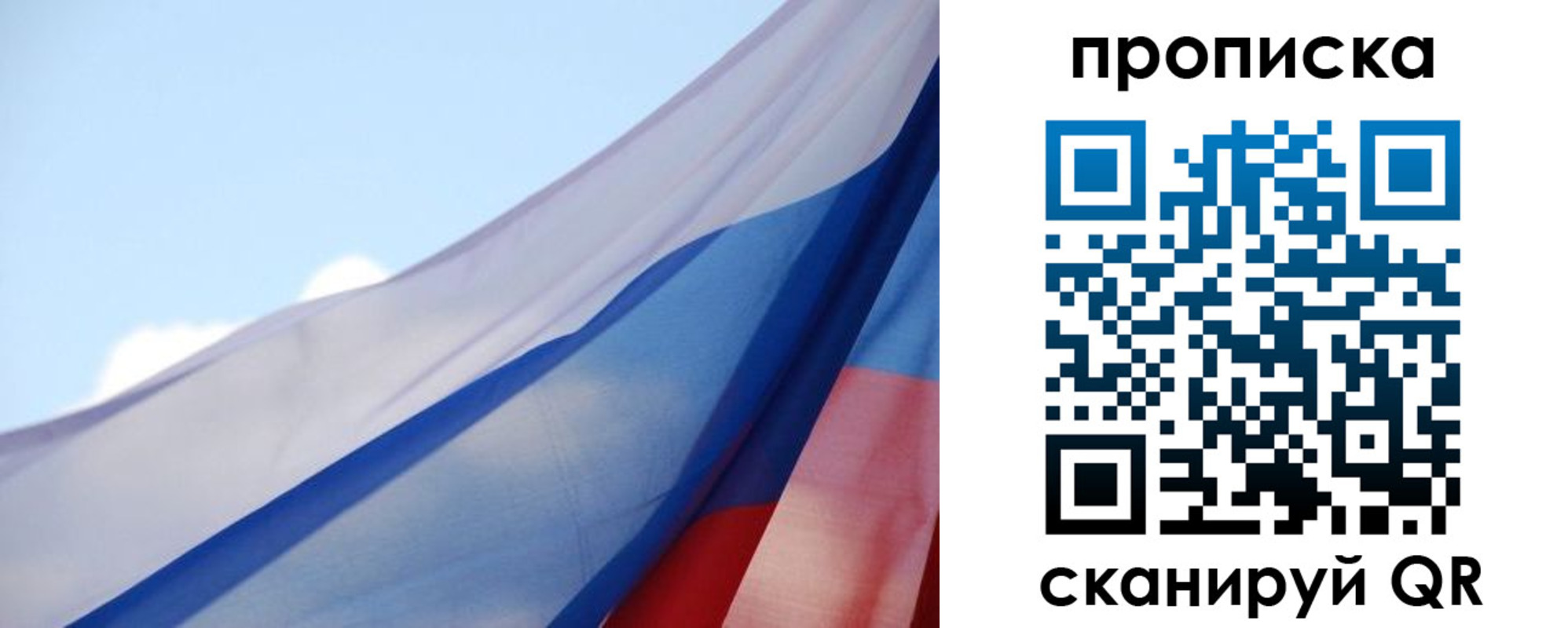 регистрация в Рубцовске