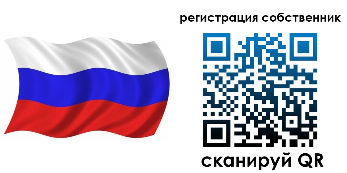регистрация для дет. сада в Рубцовске