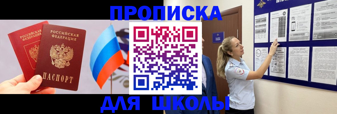 форма 3 в Рубцовске