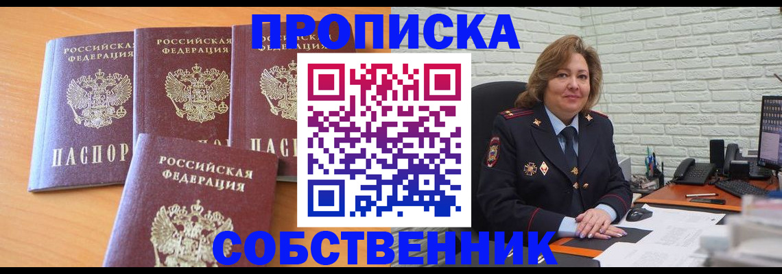 форма 3 в Рубцовске